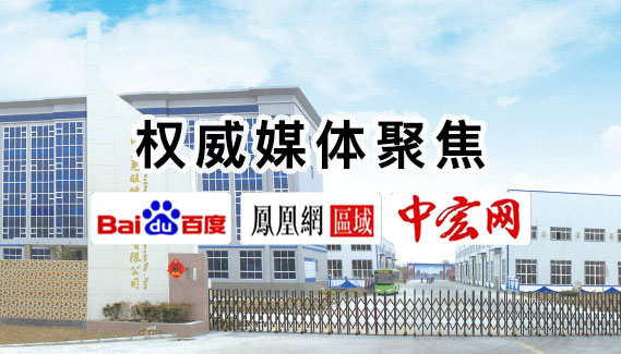 引领“药食同源”发展新趋势，山东群坊健康科技筑牢国人健康梦